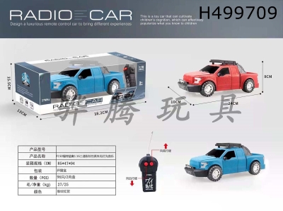 H499709 - R/C  CAR