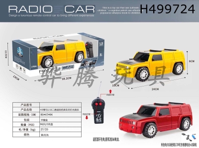 H499724 - R/C  CAR