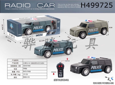 H499725 - R/C  CAR