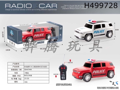 H499728 - R/C  CAR