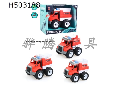 H503188 - Light music inertia fire truck