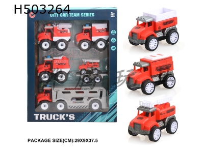 H503264 - Inertia fire truck set