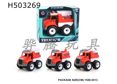 H503269 - Inertia fire truck