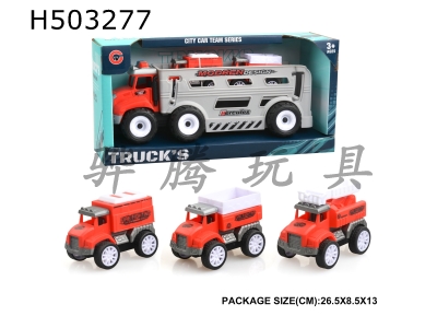 H503277 - Inertia fire truck 2 return trucks