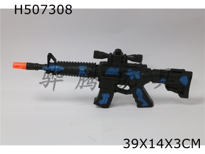 H507308 - Flint gun spray camouflage