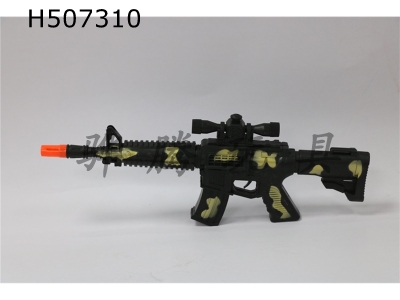 H507310 - Flint gun spray camouflage