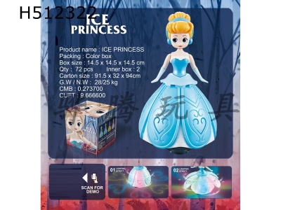 H512322 - Electric dancing princess (four mixed)