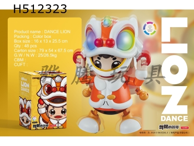 H512323 - Dance lion dance