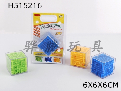 H515216 - Square maze fall resistant (6cm)