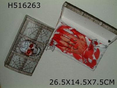 H516263 - Skeleton box ghost hand