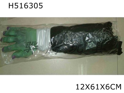 H516305 - Rubber bag male sleeve
