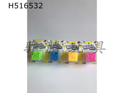 H516532 - 5.5cm solid color honeycomb labyrinth single installation