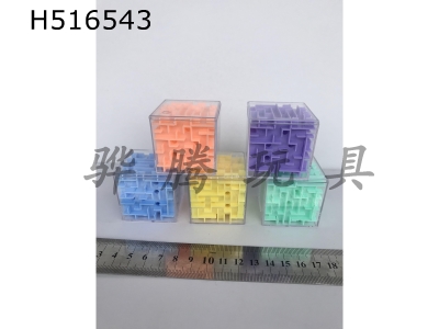 H516543 - 4.5cm solid color three-dimensional maze single installation