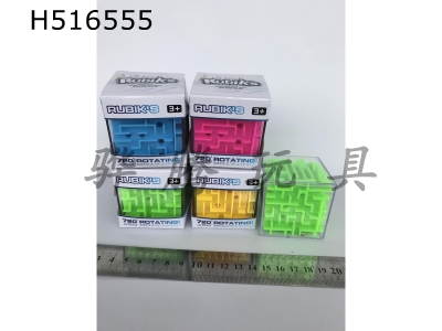 H516555 - 5.5cm solid color three-dimensional maze single installation
