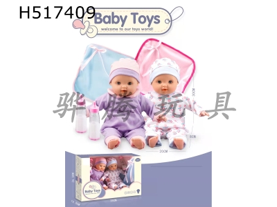 H517409 - 12&nbsp;inch&nbsp;cotton&nbsp;body&nbsp;doll