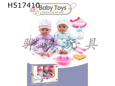 H517410 - 12&nbsp;inch&nbsp;cotton&nbsp;body&nbsp;doll