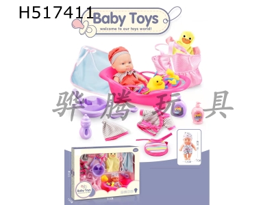 H517411 - 8-inch&nbsp;enamel&nbsp;baby&nbsp;bathtub&nbsp;decoration