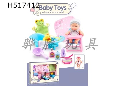 H517412 - 8-inch&nbsp;enamel&nbsp;baby&nbsp;bathtub&nbsp;decoration