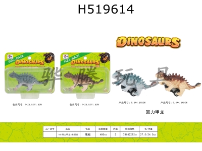 H519614 - 4-inch Velcro 2-color hybrid