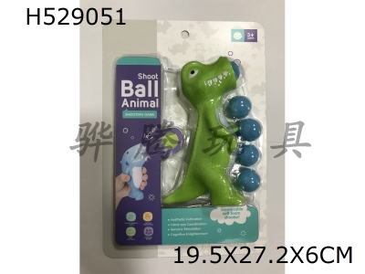 H529051 - Spit&nbsp;ball&nbsp;dinosaur