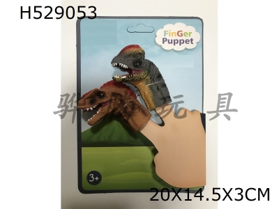 H529053 - 2&nbsp;Dinosaurs