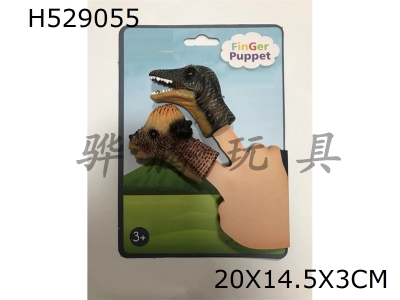 H529055 - 2&nbsp;Dinosaurs
