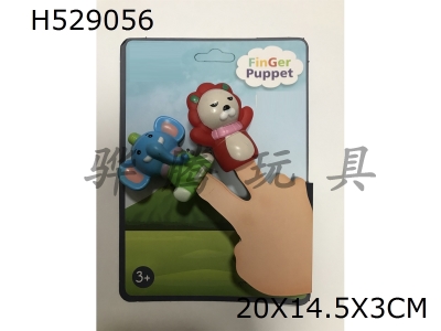 H529056 - 2&nbsp;animals