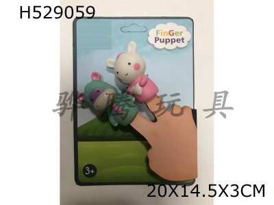 H529059 - 2&nbsp;animals