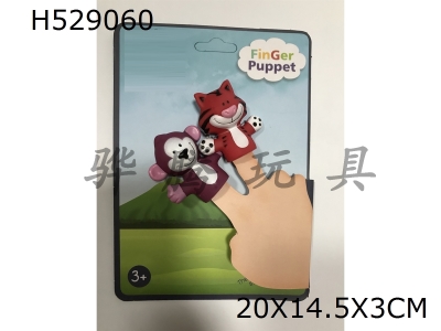 H529060 - 2&nbsp;animals