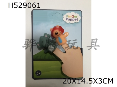 H529061 - 2&nbsp;animals