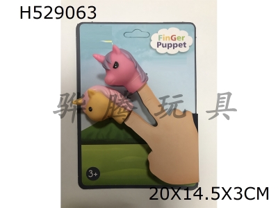 H529063 - 2&nbsp;unicorns