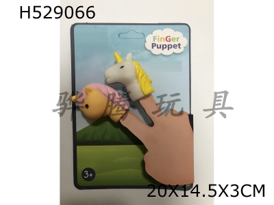 H529066 - 2&nbsp;unicorns