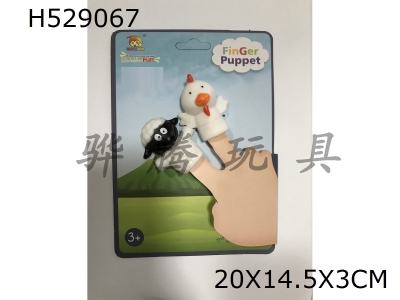 H529067 - 2&nbsp;animals