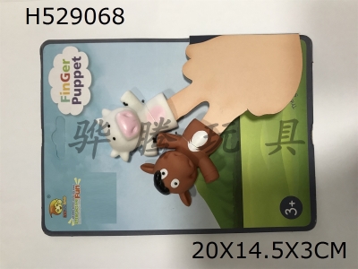 H529068 - 2&nbsp;animals