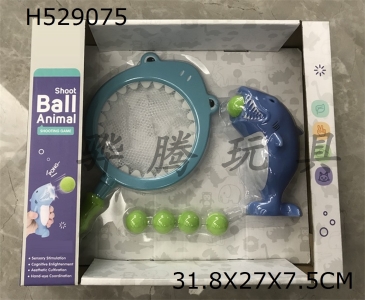 H529075 - Shark&nbsp;spit&nbsp;net&nbsp;fishing&nbsp;box