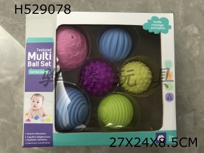 H529078 - Six&nbsp;ball&nbsp;box