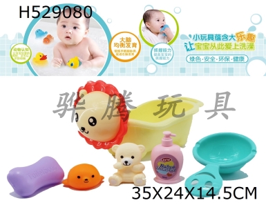 H529080 - Bath&nbsp;with&nbsp;plastic&nbsp;lined&nbsp;animal