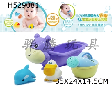 H529081 - Bath&nbsp;with&nbsp;plastic&nbsp;lined&nbsp;animal