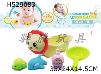 H529083 - Bath&nbsp;with&nbsp;plastic&nbsp;lined&nbsp;animal