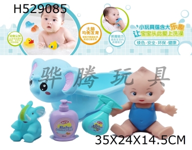 H529085 - Bath&nbsp;with&nbsp;plastic&nbsp;lined&nbsp;animal