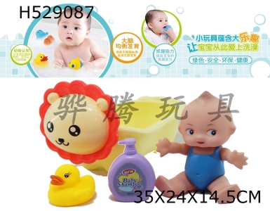 H529087 - Bath&nbsp;with&nbsp;plastic&nbsp;lined&nbsp;animal
