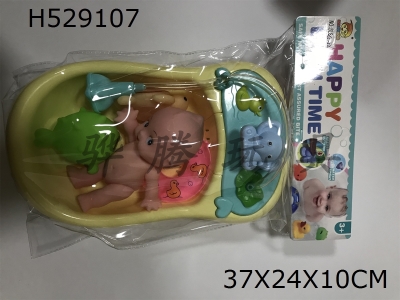 H529107 - Spray&nbsp;bathtub&nbsp;with&nbsp;enamel&nbsp;animal