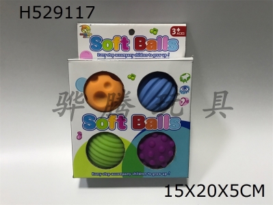 H529117 - Four&nbsp;plastic&nbsp;lined&nbsp;textured&nbsp;balls