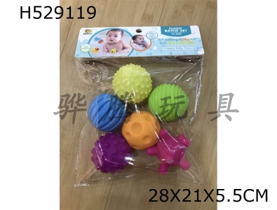 H529119 - Six&nbsp;plastic&nbsp;lined&nbsp;textured&nbsp;balls