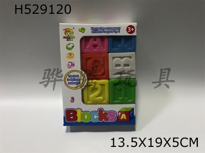 H529120 - Plastic&nbsp;lined&nbsp;numbers&nbsp;plus&nbsp;letters