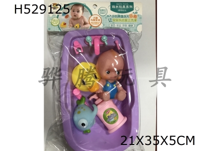 H529125 - Plastic&nbsp;lined&nbsp;doll&nbsp;with&nbsp;bath
