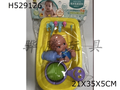H529126 - Plastic&nbsp;lined&nbsp;doll&nbsp;with&nbsp;bath