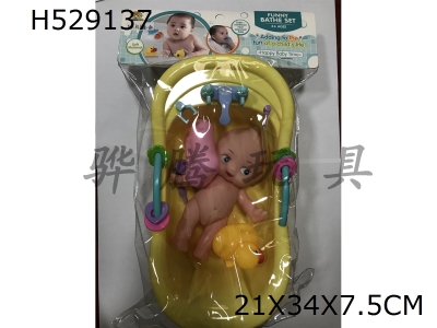H529137 - Plastic&nbsp;lined&nbsp;animal&nbsp;with&nbsp;large&nbsp;bath