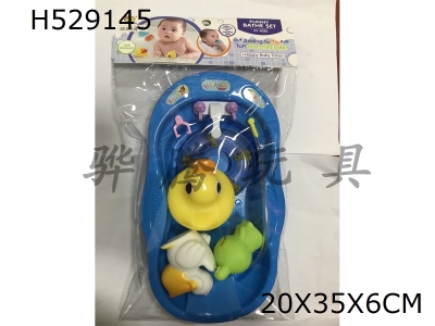 H529145 - Plastic&nbsp;lined&nbsp;animal&nbsp;with&nbsp;bath