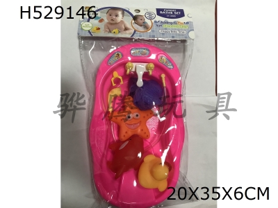 H529146 - Plastic&nbsp;lined&nbsp;animal&nbsp;with&nbsp;bath